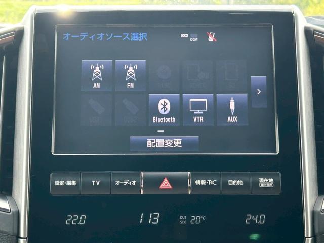 ランドクルーザー ZX 修復歴無 Grgoセキュリティ エアサス 純正20AW サンル-フ 純正SD9型ナビ・TV 18スピーカー 全周囲カメラ 茶革シート 冷暖房パワーシート シートメモリー ステアリングヒーター クルコン(28枚目)