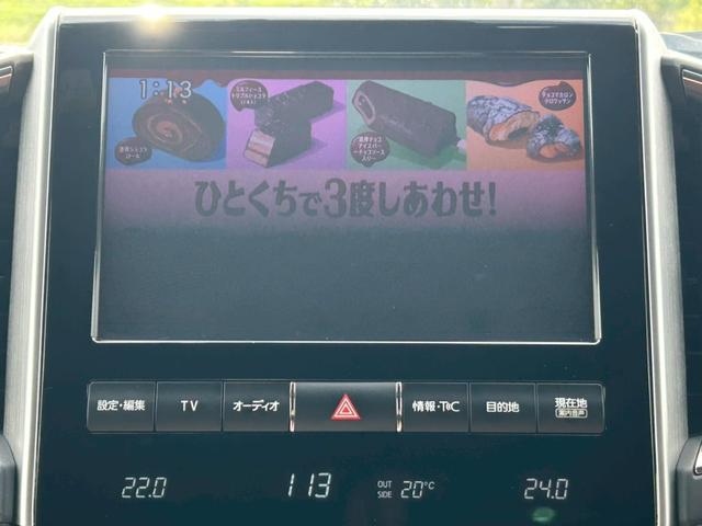 ランドクルーザー ZX 修復歴無 Grgoセキュリティ エアサス 純正20AW サンル-フ 純正SD9型ナビ・TV 18スピーカー 全周囲カメラ 茶革シート 冷暖房パワーシート シートメモリー ステアリングヒーター クルコン(29枚目)
