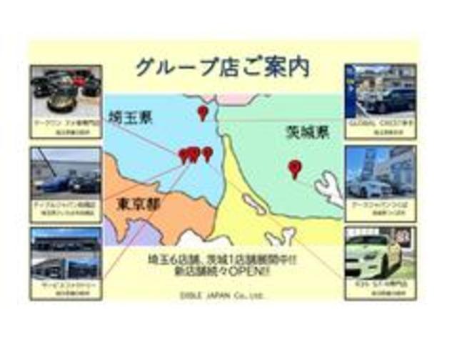 【グループ店ご案内】埼玉６店舗、茨城１店舗展開中！！アメ車・欧州車・国産スポーツ・ＳＵＶ・クロカン・Ｒ３５−ＧＴＲ等々なんでもお任せ下さい！！