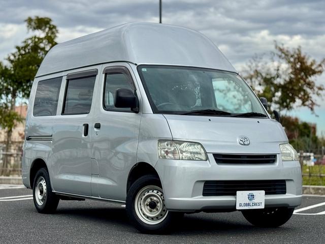 タウンエースバン GL 1年保証付・修復歴無 タコス製ハナ 架装ハイルーフ 走行24,600km 5人乗り 1ナンバー登録車両 最大積載量750kg 両側スライドドア 社外7型メモリーナビ・TV ETC キーレス スペアキー(11枚目)
