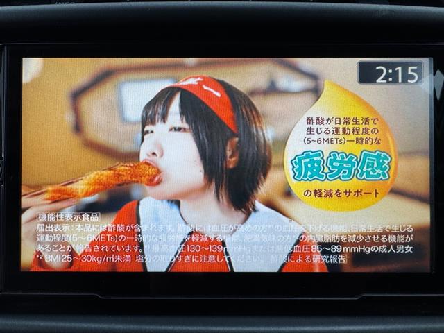 パジェロ ロング　ＧＲ　後期型　修復無　ディーゼルターボ　純正１７ＡＷ　サイドステップ　ルーフレール　背面タイヤ　リアフォグ　ＣＵＲＴヒッチメンバー　Ｃｌａｒｉｏｎ７型ナビ・ＴＶ・バックカメラ・ＢＴ　シートヒーター　ＥＴＣ（24枚目）