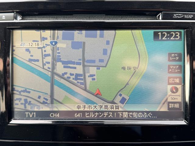 エクストレイル 20XエクストリーマーXエマージェンシーブレーキP 修復歴無 サンルーフ ルーフレール HKSマフラー MKW16AW JAOSマッドフラップ Fフォグ 純正7型ナビ・TV・USB 全周囲カメラ ALPINEツィーター シートヒーター コーナーセンサー(30枚目)