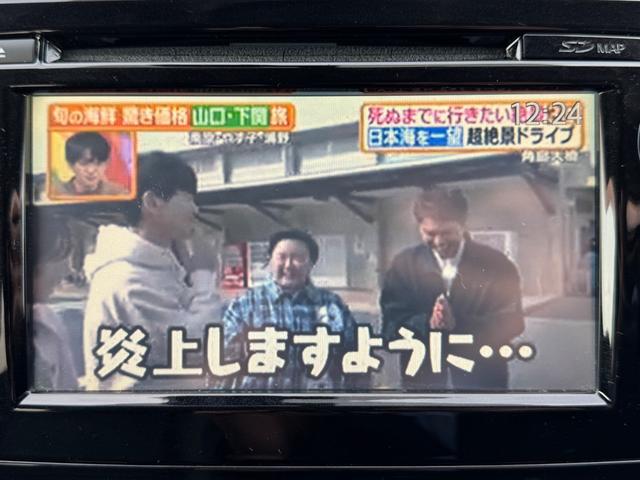 エクストレイル 20XエクストリーマーXエマージェンシーブレーキP 修復歴無 サンルーフ ルーフレール HKSマフラー MKW16AW JAOSマッドフラップ Fフォグ 純正7型ナビ・TV・USB 全周囲カメラ ALPINEツィーター シートヒーター コーナーセンサー(31枚目)