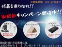 ハイラックスサーフ ＳＳＲ－Ｘリミテッド　修復歴無　最終型　特別仕様車　ＦＬＥＸ２インチアップサス　ＬＥＸＸＥＬ１７ＡＷ　ルーフレール　前後フォグ　ｓｔｒａｄａ９型ナビ・ＴＶ　バックカメラ　１００Ｖ電源　黒革調シートカバー　茶木目ステアリング（2枚目）