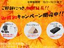 ご好評につき、御成約キャンペーン延長いたします！１０月２日から１０月３１日迄！！少しでもお客様にご満足して頂けますようにスタッフ一同頑張りますので、ご来店お待ちしております！