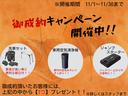 今月も御成約キャンペーン開催いたします！カーライフに必要なグッズをご用意しております。お問合せ・ご来店お待ちしております！キャンペーンは期間限定ですので、お早めに！