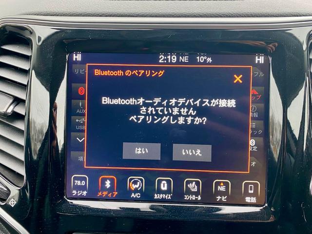 ジープ・チェロキー リミテッド　衝突軽減ブレーキ　ＬＥＤヘッドライト　クリアランスソナー　Ｕコネクトナビ　ＡｐｐｌｅＣａｒｐｌａｙ　黒革Ｐシート　シートヒーター＆ベンチレーション　アダプティクルーズ　電動リアゲート　純正１８ＡＷ（17枚目）