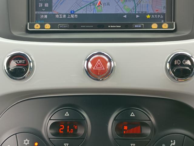 アバルト５９５ ツーリズモ　カロッツェリアナビ　Ｂｌｕｅｔｏｏｔｈ　ＣＤ　ＤＶＤ　ＴＶ　バックカメラ　黒革シート　ＥＴＣ　ＨＩＤ　ドライブレコーダー　パドルシフト＆ステアリングスイッチ　純正１７インチアルミホイール（64枚目）