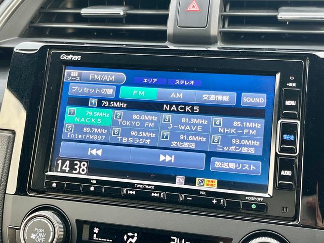 フルセグＴＶ！