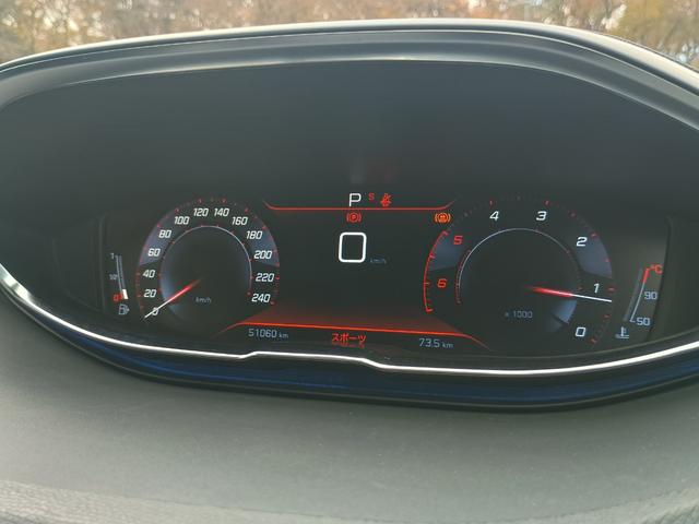 ３００８ ＧＴライン　ブルーＨＤｉ　衝突軽減Ｂ　ＡＣＣ　ＬＫＡ　ＢＳＭ　Ｂ＆Ｓカメラ　パークセンサー　半革　シートヒーター　Ｍ付パワーシート　ＰＷテールゲート　純正ディスプレイオーディオ　ＣａｒＰｌａｙ　ＢＴ　ＵＳＢ　ＬＥＤ　純１８ＡＷ（8枚目）