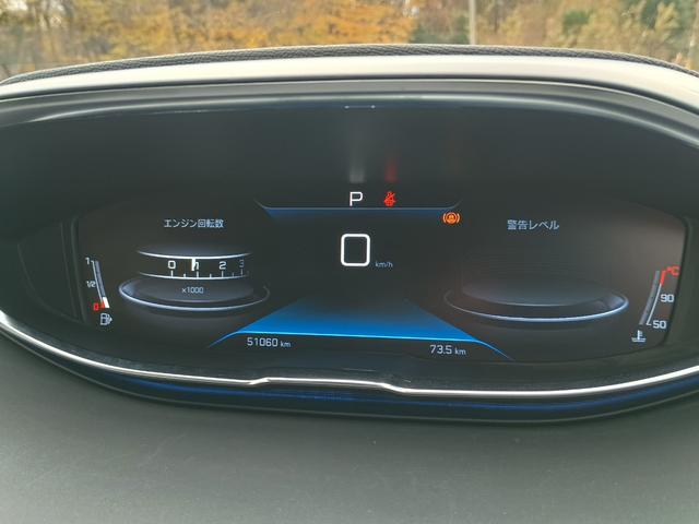 ３００８ ＧＴライン　ブルーＨＤｉ　衝突軽減Ｂ　ＡＣＣ　ＬＫＡ　ＢＳＭ　Ｂ＆Ｓカメラ　パークセンサー　半革　シートヒーター　Ｍ付パワーシート　ＰＷテールゲート　純正ディスプレイオーディオ　ＣａｒＰｌａｙ　ＢＴ　ＵＳＢ　ＬＥＤ　純１８ＡＷ（63枚目）