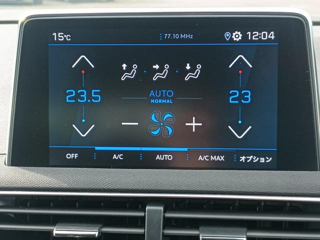 ３００８ ＧＴライン　ブルーＨＤｉ　衝突軽減Ｂ　ＡＣＣ　ＬＫＡ　ＢＳＭ　Ｂ＆Ｓカメラ　パークセンサー　半革　シートヒーター　Ｍ付パワーシート　ＰＷテールゲート　純正ディスプレイオーディオ　ＣａｒＰｌａｙ　ＢＴ　ＵＳＢ　ＬＥＤ　純１８ＡＷ（68枚目）