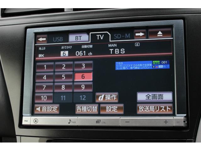 Sツーリングセレクション 7人乗 純正8インチナビ バックモニター フルセグ エアロ LEDヘッドライト スマートキー&プッシュスタート ビルトインETC オートライト(12枚目)