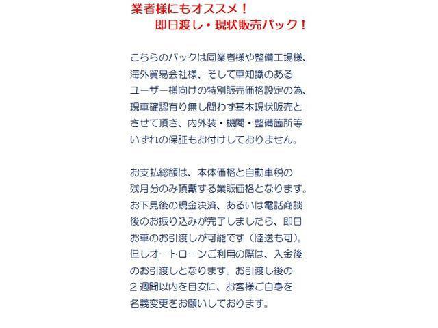 α　ソフトトップ　２オーナー　現状パック有り　遠距離保証付き　６速ターボ、エアロ、フロントバンパーダクト、マフラー、エアクリ、アルミ、ＬＥＤヘッドライト、ワイドミラー、黒赤コンビレザー調シートカバー、前後ドラレコ、クルコン、スマートキー、プッシュスタート、ＥＴＣ(15枚目)