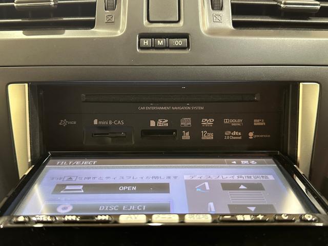 プレマシー ２０ＣＳ　ＥＴＣ　バックカメラ　ナビ　両側電動スライドドア　スマートキー　電動格納ミラー　３列シート　ＡＴ　ＣＤ　ＤＶＤ再生　ＵＳＢ　衝突安全ボディ　パワーステアリング　パワーウインドウ　エアバッグ（21枚目）