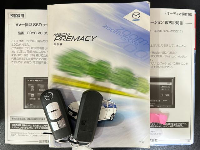 プレマシー ２０ＣＳ　ＥＴＣ　バックカメラ　ナビ　両側電動スライドドア　スマートキー　電動格納ミラー　３列シート　ＡＴ　ＣＤ　ＤＶＤ再生　ＵＳＢ　衝突安全ボディ　パワーステアリング　パワーウインドウ　エアバッグ（38枚目）