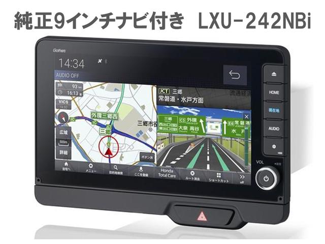 Ｎ－ＢＯＸカスタム ベースグレード　届出済み未使用車　コーナーセンサー　禁煙　クルーズコントロール　シートヒータ　ＬＥＤライト　レーンアシスト　エアバッグ　アイドリングストップ　オートエアコン　ＥＳＣ　パワーウィンドウ　ベンチシート（19枚目）