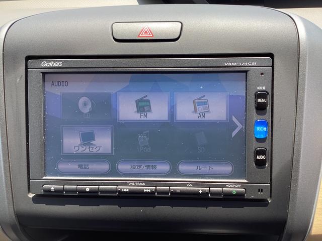 フリードハイブリッド ハイブリッド・Ｇホンダセンシング　スマ－トキ－　車線逸脱抑制機能　両側電動スライドドア　シ－トヒ－タ－　クルコン　ＡＢＳ　ＶＳＡ　ＬＥＤヘッドライト　ＥＴＣ　ナビ　オートライト　オートエアコン　バックカメラ　衝突被害軽減ブレーキ（23枚目）