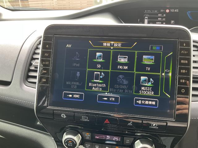 セレナ ｅ－パワー　ハイウェイスターＶ　ナビ　ドラレコ　ＥＴＣ２．０　両側電動スライドドア　シートヒーター　ブルーレイ　全周囲カメラ　バックカメラ　スマートキー　衝突被害軽減ブレーキ　障害物センサー　オートハイビーム　ＬＥＤヘッドライト（29枚目）