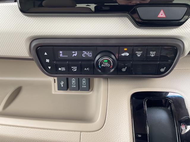Ｎ－ＢＯＸ Ｇ・Ｌホンダセンシング　ナビ　ＥＴＣ　前後ドラレコ　バックカメラ　両側電動スライドドア　ＬＥＤヘッドライト　サイド＆カーテンエアバック　シートヒーター　車線維持支援システム　スマートキー　ＵＳＢ　オートライト（29枚目）