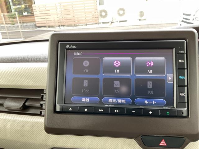 Ｎ－ＢＯＸ Ｇ　ナビ　ドラレコ　バックカメラ　ＬＥＤヘッドライト　アクティブクルコン　オートハイビーム　スマートキー　両側手動スライドドア　衝突回避軽減ブレーキ　オートライト　オートエアコン　ＵＳＢ　障害物センサー（24枚目）