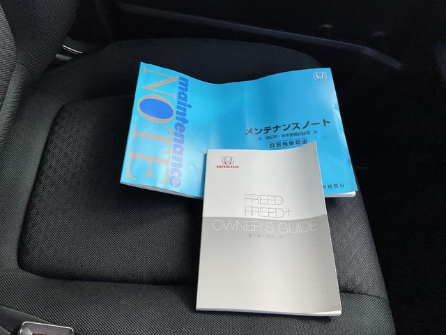 フリード＋ Ｇ　ナビ　ＥＴＣ　バックカメラ　片側電動スライドドア　オートエアコン　スマートキー　Ｂｌｕｅｔｏｏｔｈ　エアバック　パワーウインドウ　オートライト　電動格納ドアミラー　ハロゲンヘッドライト（35枚目）