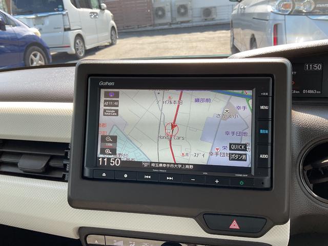 N-BOX L ナビ ETC 前後ドラレコ LEDヘッドライト 両側電動スライドドア サイド&カーテンエアバック 電動パーキングブレーキ 衝突被害軽減ブレーキ クルコン バックカメラ 車線逸脱抑制機能 シートヒーター(26枚目)