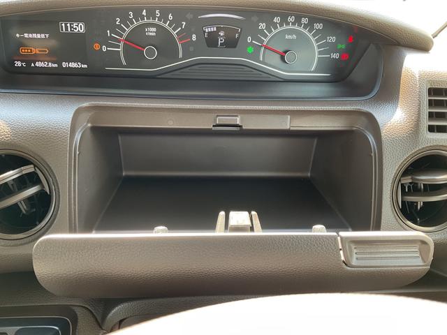 N-BOX L ナビ ETC 前後ドラレコ LEDヘッドライト 両側電動スライドドア サイド&カーテンエアバック 電動パーキングブレーキ 衝突被害軽減ブレーキ クルコン バックカメラ 車線逸脱抑制機能 シートヒーター(33枚目)