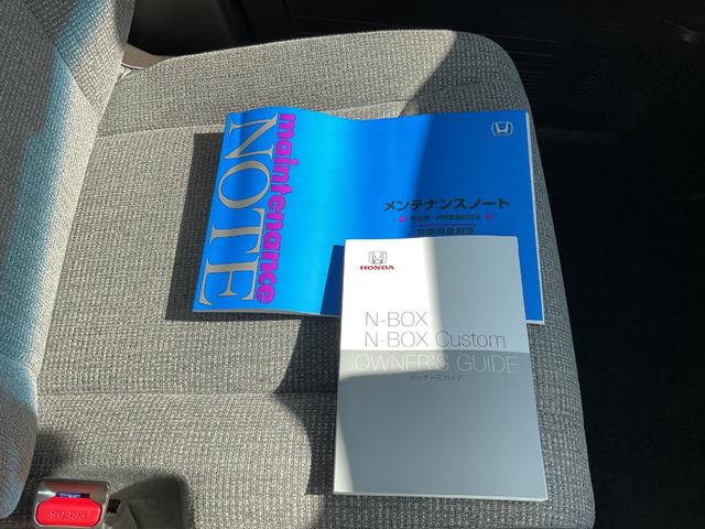 N-BOX L ナビ ETC 前後ドラレコ LEDヘッドライト 両側電動スライドドア サイド&カーテンエアバック 電動パーキングブレーキ 衝突被害軽減ブレーキ クルコン バックカメラ 車線逸脱抑制機能 シートヒーター(47枚目)