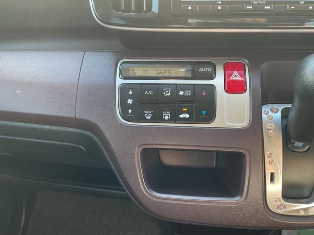 Ｎ－ＯＮＥ プレミアム・Ｌパッケージ　ナビ　ＥＴＣ　バックカメラ　カーテンエアバック　ディスチャージヘッド、ハロゲンフォグ　スマートキー　キーレス　フルオートエアコン　衝突安全ボディ　横滑防止装置　パワーステアリング　社外アルミホイール（26枚目）