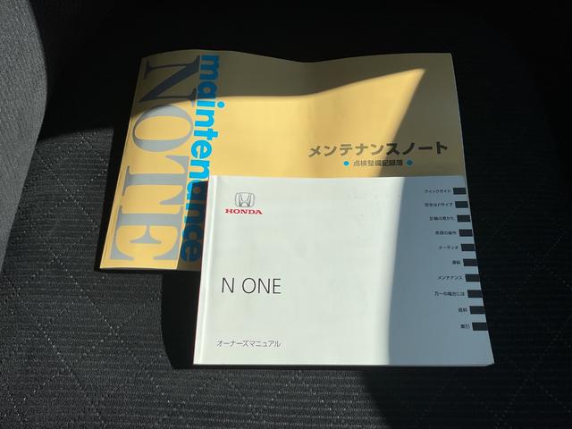 Ｎ－ＯＮＥ プレミアム・Ｌパッケージ　ナビ　ＥＴＣ　バックカメラ　カーテンエアバック　ディスチャージヘッド、ハロゲンフォグ　スマートキー　キーレス　フルオートエアコン　衝突安全ボディ　横滑防止装置　パワーステアリング　社外アルミホイール（35枚目）