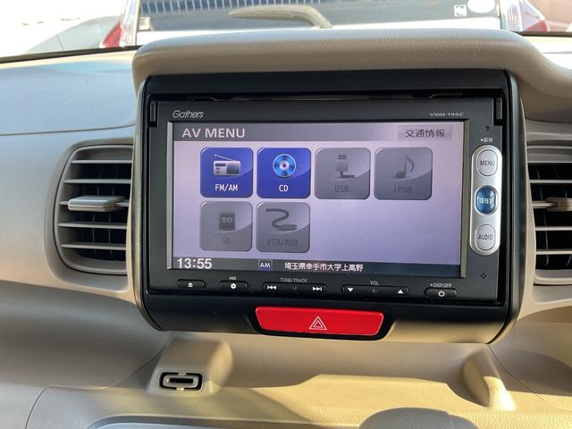 N-BOX G ナビ ETC 前後ドラレコ サイド&カーテンエアバック オートエアコン 衝突安全ボディ 両側手動スライドドア ハロゲンヘッドライト バックカメラ スマートキー 衝突被害軽減ブレーキ(26枚目)