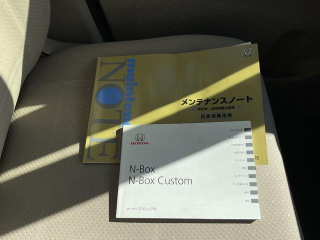 N-BOX G ナビ ETC 前後ドラレコ サイド&カーテンエアバック オートエアコン 衝突安全ボディ 両側手動スライドドア ハロゲンヘッドライト バックカメラ スマートキー 衝突被害軽減ブレーキ(38枚目)