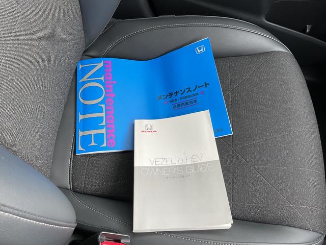 ヴェゼル ｅ：ＨＥＶ　Ｚ　ナビ　ＥＴＣ２．０　バックカメラ　ＬＥＤヘッドライト＆フォグ　サイド＆カーテンエアバック　衝突被害軽減ブレーキ　クルコン　電動リアゲート　前後ドラレコ　ブラインドスポットインフォ　シートヒーター（45枚目）
