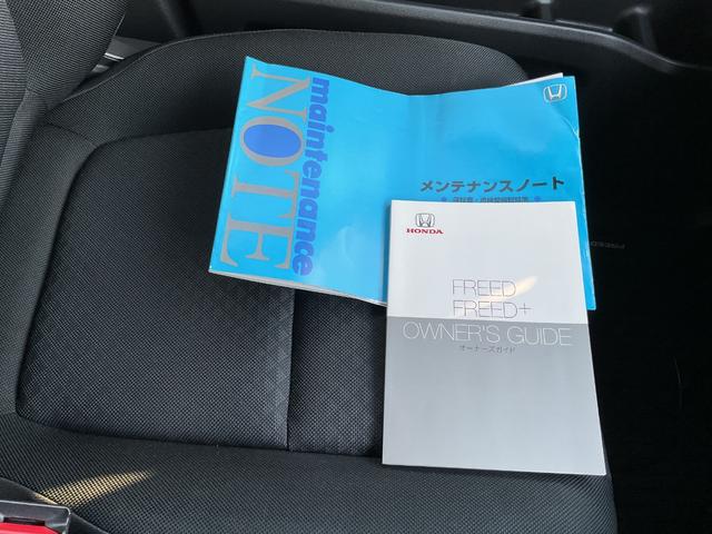 フリード＋ Ｇ　ナビ　ＥＴＣ　バックカメラ　両側スライド片側電動ドア　ドラレコ　オートエアコン　エンジンスターター　スマートキー　エアバッグ　盗難防止装置　フルフラット　ハロゲンヘッドライト　横滑り防止装置（38枚目）