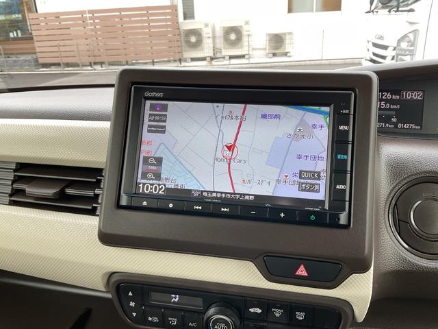 N-BOX L ナビ バックカメラ ドラレコ 片側電動両側スライドドア 車線逸脱抑制機能 クルーズコントロール オートライト 追突回避支援ブレーキ シートヒーター スマートキー LEDヘッドライト 障害物センサー(23枚目)