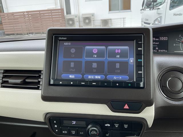 N-BOX L ナビ バックカメラ ドラレコ 片側電動両側スライドドア 車線逸脱抑制機能 クルーズコントロール オートライト 追突回避支援ブレーキ シートヒーター スマートキー LEDヘッドライト 障害物センサー(25枚目)