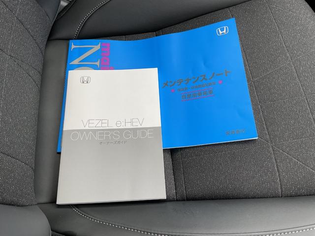 ヴェゼル ｅ：ＨＥＶ　Ｚ　ナビ　ＥＴＣ２．０　前後ドラレコ　バックカメラ　電動リアゲート　サイド＆カーテンエアバック　ＬＥＤヘッドライト＆フォグ　追突回避支援ブレーキ　クルコン　シートヒーター　オートライト　障害物センサー（47枚目）