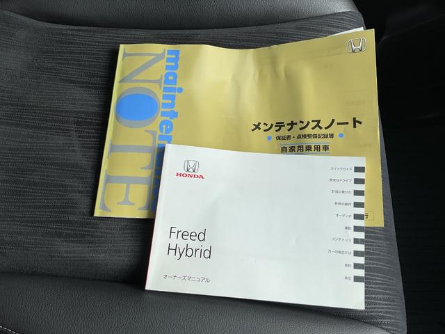 フリードハイブリッド ジャストセレクション ナビ ETC 両側電動スライドドア バックカメラ HIDヘッドライト フォグライト スマートキー 衝突安全ボディ クルコン オートエアコン エアバック キャプテンシート 純正アルミ ABS(38枚目)