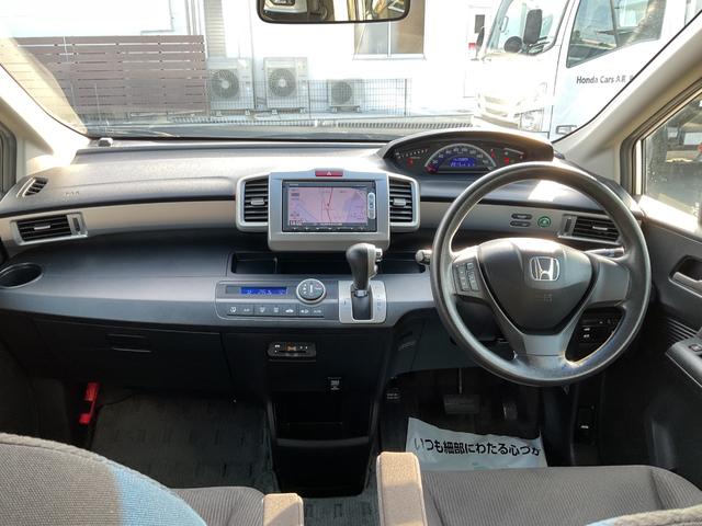 フリード Ｇ　ジャストセレクション　ナビ　ＥＴＣ　バックカメラ　片側電動スライドドア　ＨＩＤヘッドライト　スマートキー　オートエアコン　衝突安全ボディ　横滑り防止機能　パワステ　エアバック　電動ミラー　オートライト（17枚目）