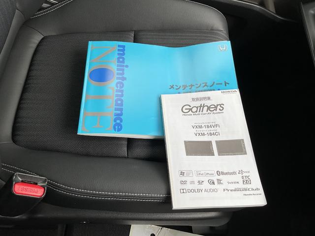 フリード G・ホンダセンシング ナビ ETC 前後ドラレコ バックカメラ サイド&カーテンエアバック 追突被害軽減ブレーキ クルコン 両側電動スライドドア 車線逸脱警報システム オートエアコン 障害物センサー LEDヘッド(43枚目)