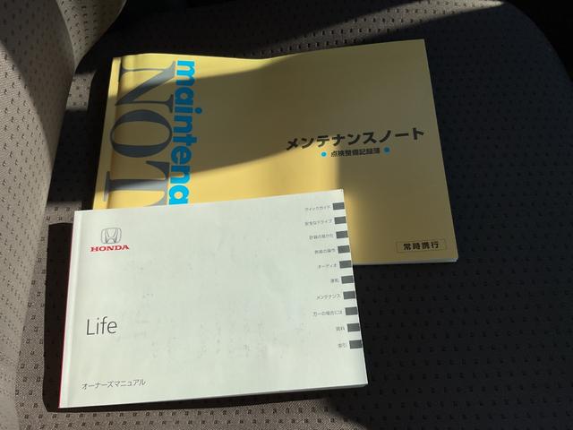 ライフ パステル　ナビ　ＥＴＣ　バックカメラ　オートエアコン　ハロゲンヘッドライト　電動格納ミラー　パワステ　スマートキー　モデューロアルミホイール　エアバッグ（33枚目）