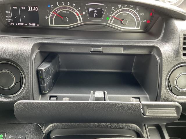 N-BOXカスタム G・Lホンダセンシング ナビ ETC 前後ドラレコ Bカメラ LEDヘッドライト&フォグランプ 片側電動スライドドア サイド&カーテンエアバック 車線逸脱警報装置 クルコン シートヒーター オートライト オートハイビーム(33枚目)