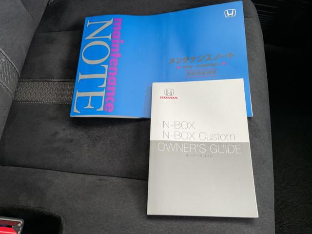 N-BOXカスタム G・Lホンダセンシング ナビ ETC 前後ドラレコ Bカメラ LEDヘッドライト&フォグランプ 片側電動スライドドア サイド&カーテンエアバック 車線逸脱警報装置 クルコン シートヒーター オートライト オートハイビーム(46枚目)
