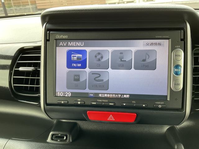 N-BOXカスタム G ターボSSパッケージ ナビ ETC バックカメラ 両側電動スライドドア 前後ドラレコ クルコン サイド&カーテンエアバック ディスチャージヘッドライト フォグランプ ターボ スマートキー 衝突被害軽減ブレーキ(28枚目)