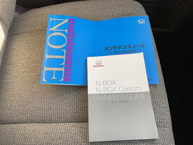 Ｎ－ＢＯＸ Ｌ　ナビ　ＥＴＣ　Ｂカメラ　ドラレコ　片側電動スライドドア　衝突回避支援ブレーキ　車線逸脱抑制機能　クルコン　スマートキー　ＬＥＤヘッドライト　オートライト　シートヒーター　追突安全ボディ　障害物センサー（42枚目）