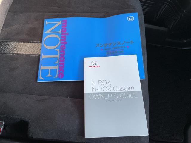 Ｎ－ＢＯＸカスタム Ｌ　ナビ　前後ドラレコ　Ｂカメラ　ＬＥＤヘッド　サイド＆カーテンエアバック　クルコン　シートヒーター　衝突安全ボディ　車線逸脱警報装置　スマートキー　オートハイビーム　障害物センサー　片側電動スライドドア（45枚目）