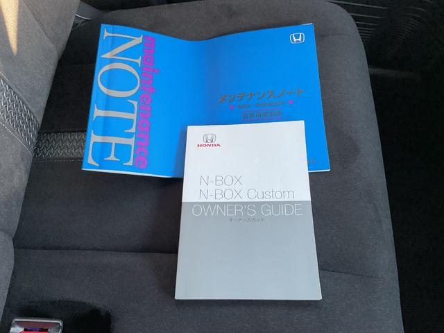 Ｎ－ＢＯＸカスタム Ｌ　ナビ　バックカメラ　前後ドラレコ　両側電動スライドドア　サイド＆カーテンエアバック　ＬＥＤヘッド＆フォグランプ　クルコン　オートライト　シートヒーター　車線逸脱警報装置　障害物センサー　衝突安全ボディ（46枚目）