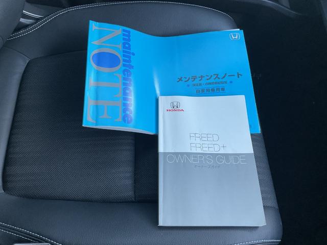 フリード Ｇ・ホンダセンシング　ナビ　ＥＴＣ　バックカメラ　両側電動スライドドア　サイド＆カーテンエアバック　追突被害軽減ブレーキ　車線逸脱警報システム　追突安全ボディ　リア席モニター　スマートキー　　クルコン　ＬＥＤヘッドライト（44枚目）