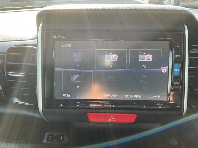 N-BOXカスタム G ターボSSパッケージ ナビ ETC バックカメラ HIDヘッドライト LEDフォグ 両側電動スライドドア サイド&カーテンエアバック 衝突安全ボディ シートヒーター クルコン スマートキー ターボ オートライト(25枚目)